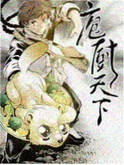 综艺周末开麦封面图